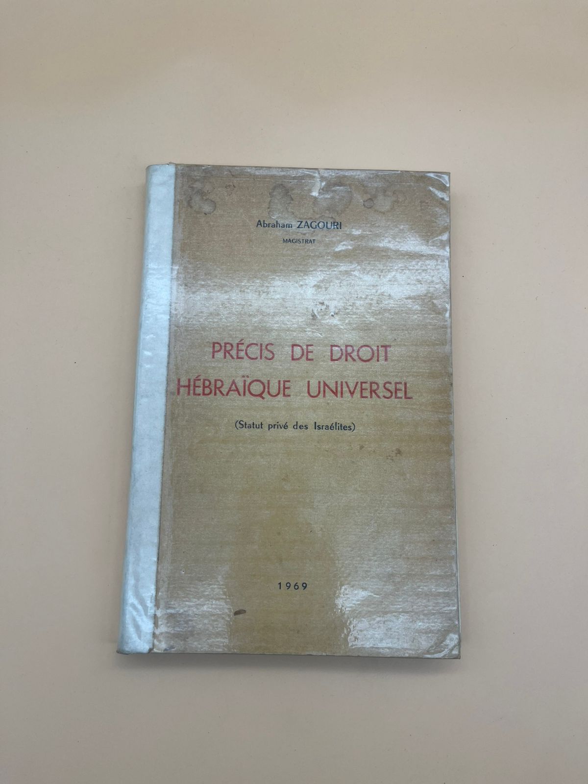 WhatsApp Image 2025-10-11 at 00.17.03 bouquinistemaroc.com