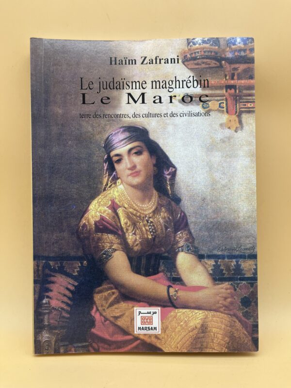Le judaïsme maghrébin – Le Maroc, terre des rencontres, des cultures et des civilisations – Haïm Zafrani