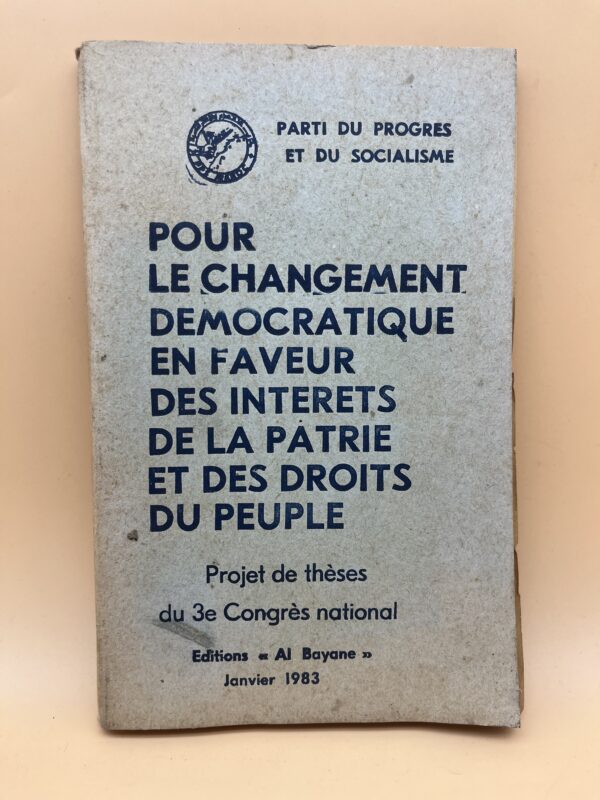 Pour le changement démocratique en faveur des intérêts de la patrie et des droits du peuple