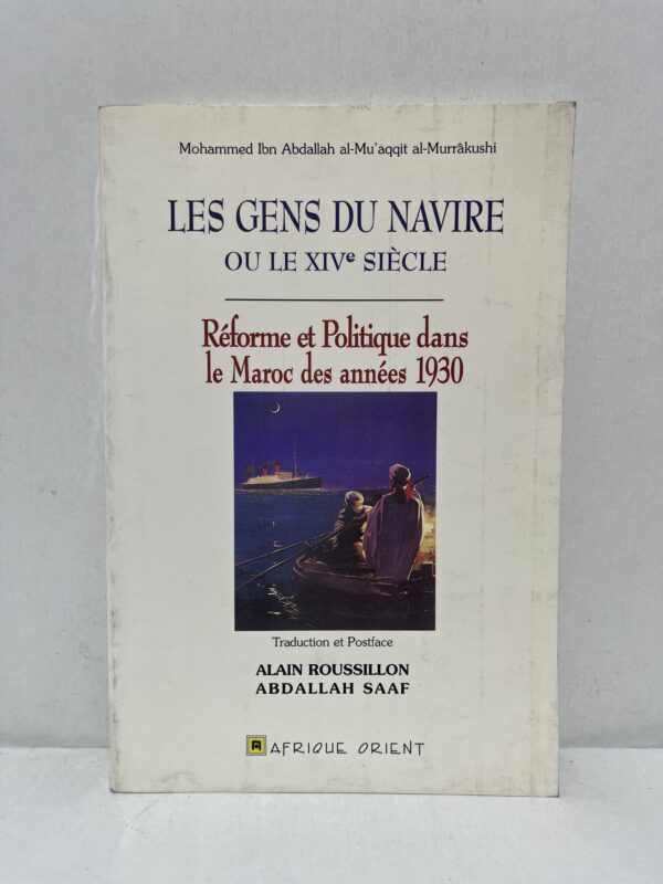 Les gens du navire ou le XIVe siècle