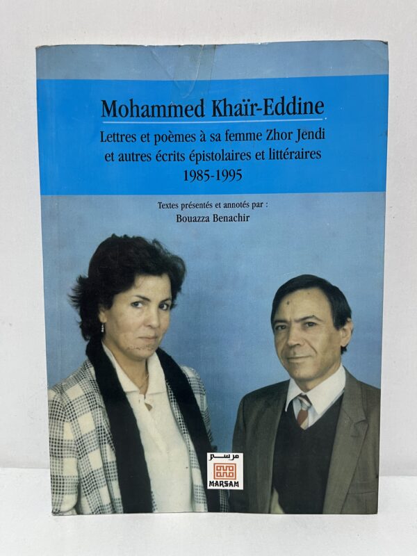 Lettres et poèmes à sa femme Zhor Jendi et autres écrits épistolaires et littéraires, 1985-1995