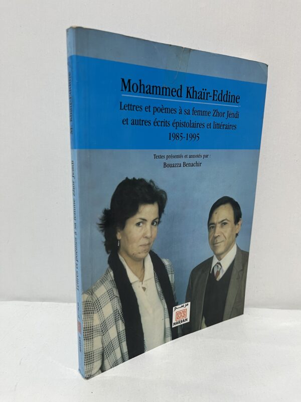 Lettres et poèmes à sa femme Zhor Jendi et autres écrits épistolaires et littéraires, 1985-1995